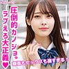 【無料ダウンロード】みづき｜smuk114