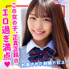 【無料ダウンロード】ひまり｜smuk116