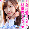 【無料ダウンロード】メイ｜smuk117