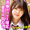 【無料ダウンロード】あかり｜smuk120