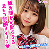 【無料ダウンロード】ゆら｜smuk125