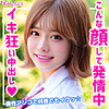 【無料ダウンロード】のぞみ｜smuk128