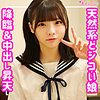 【無料ダウンロード】咲希｜smuk131