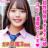 【無料ダウンロード】まいな｜smuk133