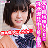 【無料ダウンロード】あずさ｜smuk144