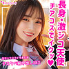【無料ダウンロード】もも｜smuk146