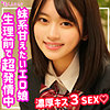 【無料ダウンロード】ひかる｜smuk147