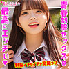 【無料ダウンロード】れい｜smuk150