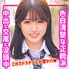 【無料ダウンロード】ひな｜smuk154
