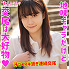 【無料ダウンロード】すみれ｜smuk160