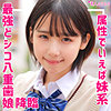 【無料ダウンロード】もなか｜smuk167