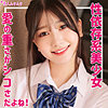 【無料ダウンロード】さら｜smuk169