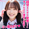 【無料ダウンロード】もも｜smuk175