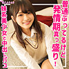 【無料ダウンロード】なのか｜smuk176