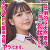 【無料ダウンロード】もにか｜smuk186