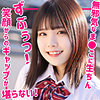【無料ダウンロード】ひな｜smuk192