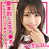 【無料ダウンロード】さなちゃん｜smuk194