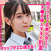 【無料ダウンロード】みずほ｜smuk215