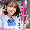 【無料ダウンロード】はる｜smuk217
