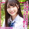 【無料ダウンロード】こはる｜smuk219