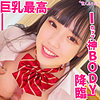 【無料ダウンロード】ななみ｜smuk220