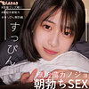 【無料ダウンロード】haruちゃん｜smuk221