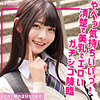 【無料ダウンロード】ひなの｜smuk223