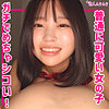 【無料ダウンロード】ありさ｜smuk227