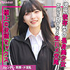 【無料ダウンロード】める｜smuk232