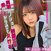 【無料ダウンロード】リホ｜smuk236