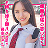 【無料ダウンロード】かずは｜smuk252