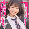 【無料ダウンロード】りおん｜smuk256