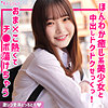 【無料ダウンロード】あお｜smuk259