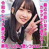 【無料ダウンロード】しおり｜smuk262