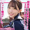 【無料ダウンロード】ひなの｜smuk264