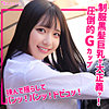 【無料ダウンロード】ゆあ｜smuk266