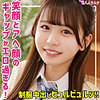 【無料ダウンロード】こなつ｜smuk270
