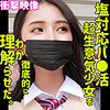 【無料ダウンロード】NANA｜smus030