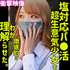 【無料ダウンロード】MINA｜smus033