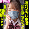 【無料ダウンロード】MAINA｜smus035