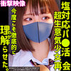 【無料ダウンロード】RIHO 2｜smus038