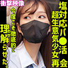 【無料ダウンロード】セリナ｜smus052