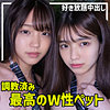 【無料ダウンロード】H＆Sちゃん｜smuw022