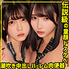 【無料ダウンロード】A＆K｜smuw030