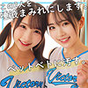 【無料ダウンロード】ひかる＆かな｜smuw034
