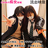 【無料ダウンロード】南條さん＆双葉さん｜smuw037