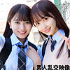 【無料ダウンロード】かりんちゃん＆みづきちゃん｜smuw047