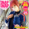 【無料ダウンロード】レミカ｜sna037