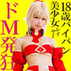【無料ダウンロード】ちあきちゃん｜snyz050