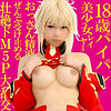 【無料ダウンロード】ちあきちゃん 2｜snyz051